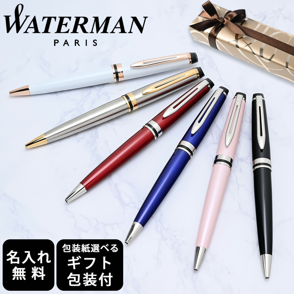 再入荷商品目録ペイジ