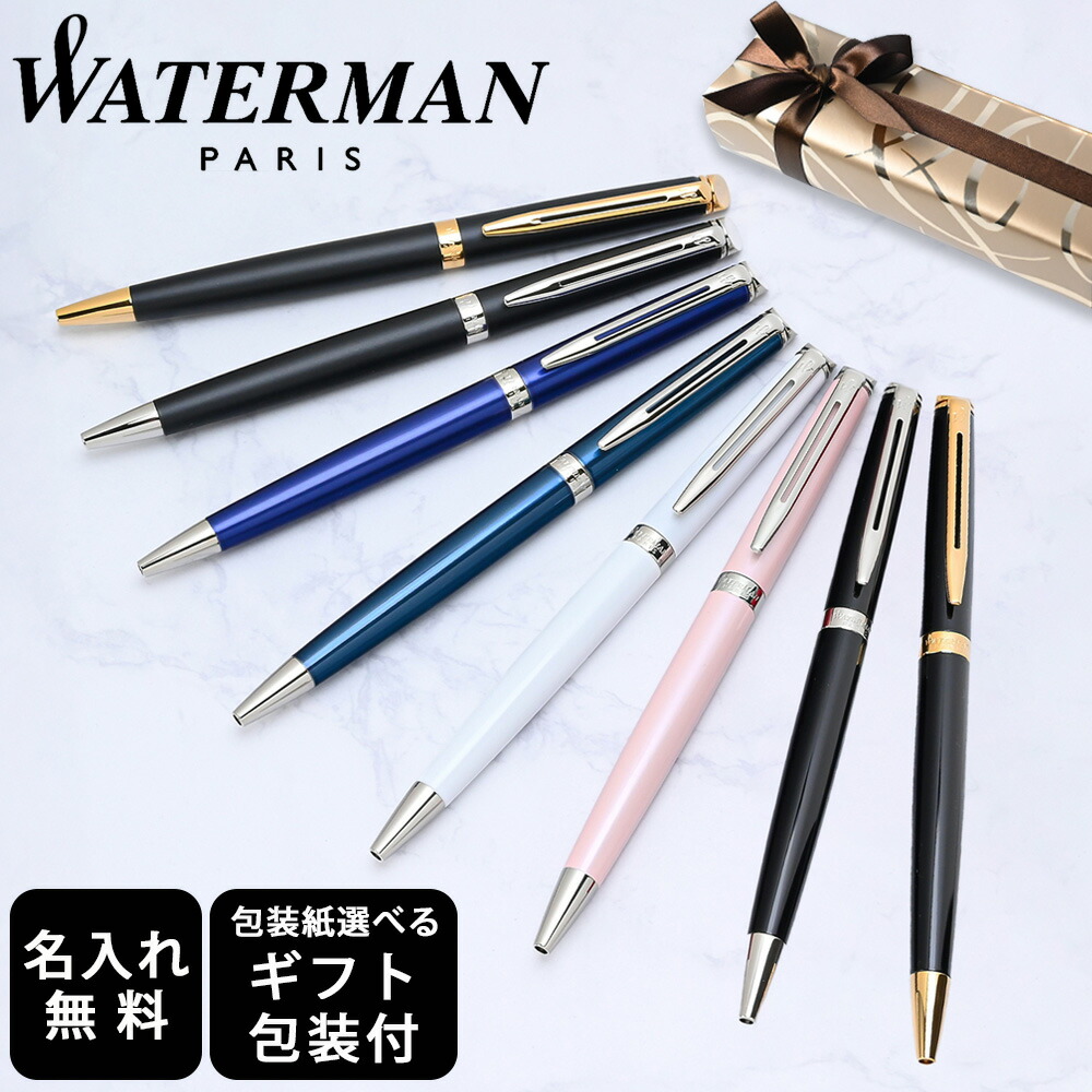 再入荷商品目録ペイジ