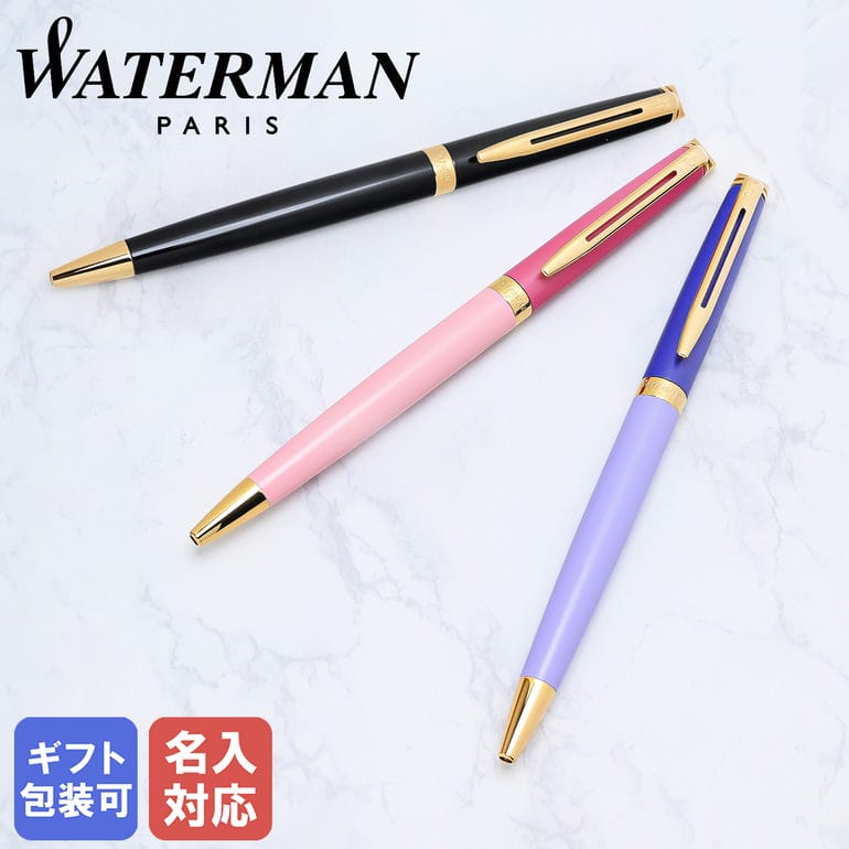 21日-24日エントリー最大20倍★【名入れ込】 【純正包装無料】 ウォーターマン WATERMAN ボールペン メトロポリタン エッセンシャル パープルGT ピンクGT 0.7mm メンズ レディース 2180130 2180131 筆記具 高級 【スペシャルラッピング660円(別売り)】｜Alevel（エイレベル） 10,672円