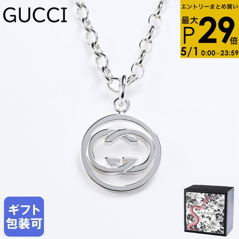 楽天市場】5/1 P最大29倍!エントリーまとめ買い グッチ GUCCI 楽天市場】5/1 P最大29倍!エントリーまとめ買い グッチ GUCCI
