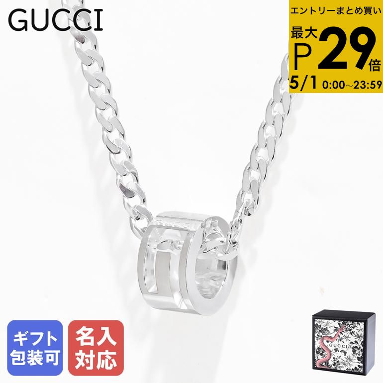 楽天市場】5/1 P最大29倍!エントリーまとめ買い グッチ GUCCI 楽天市場】5/1 P最大29倍!エントリーまとめ買い グッチ GUCCI