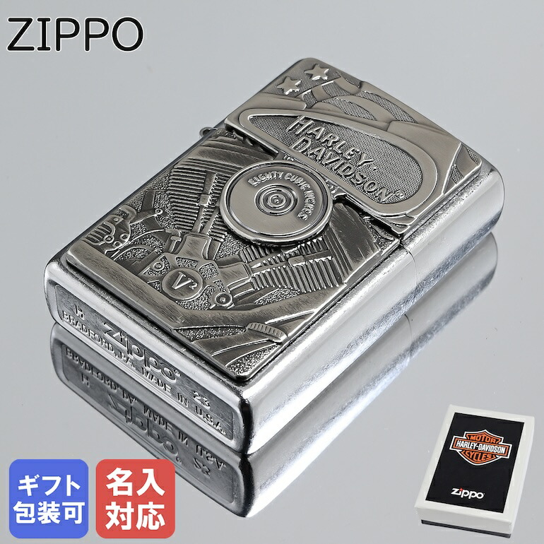 ヴィンテージzippo 3個セット 絶版/ヴィンテージ Zippo ジッポー 中古 2003年製造大阪スワップ