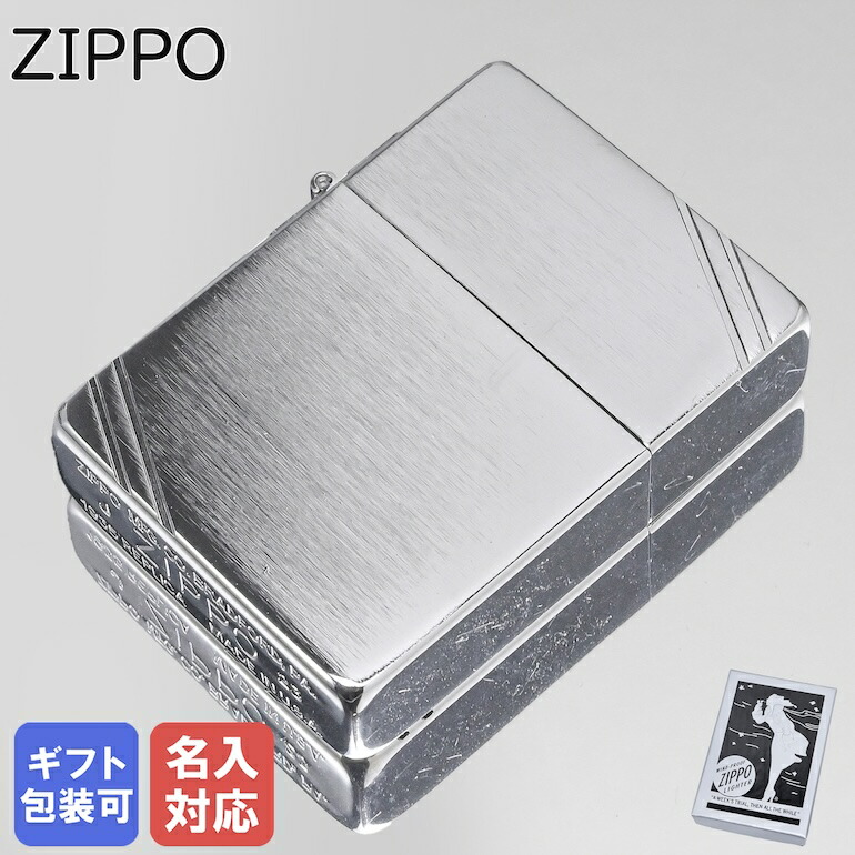 楽天市場】エントリー買いまわり最大19倍！ZIPPO ライター 1941