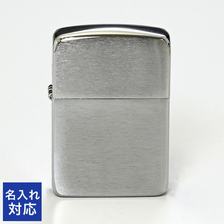 【楽天市場】【名入れ可有料】 クロネコゆうパケット対応 ZIPPO ジッポー ライター ライター CROME CLASSIC スタンダード 207  #207 ネーム入れ 名前入れ : Alevel（エイレベル）