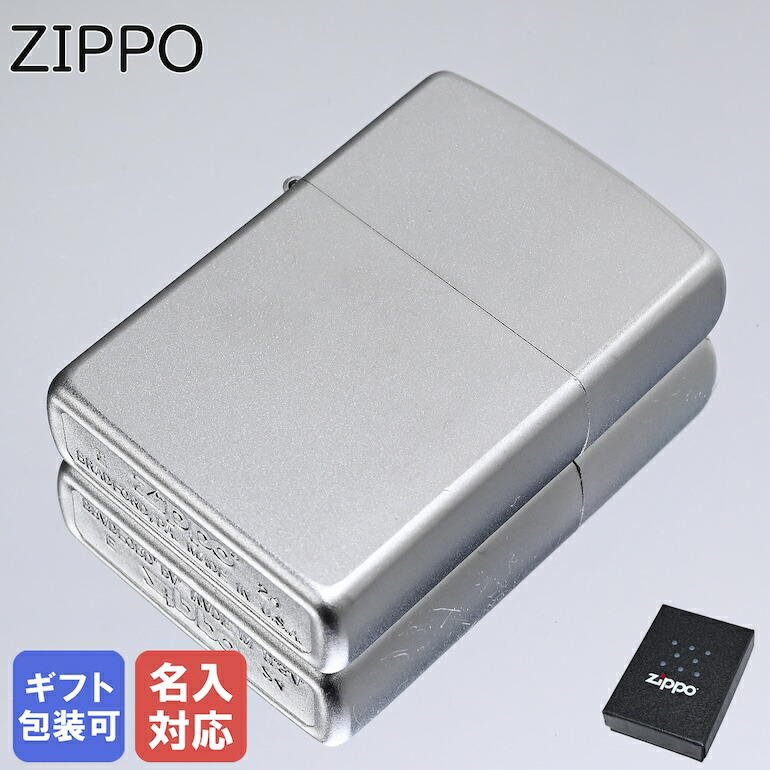楽天市場】ZIPPO ライター Grey グレー 28378 ジッポ ライター