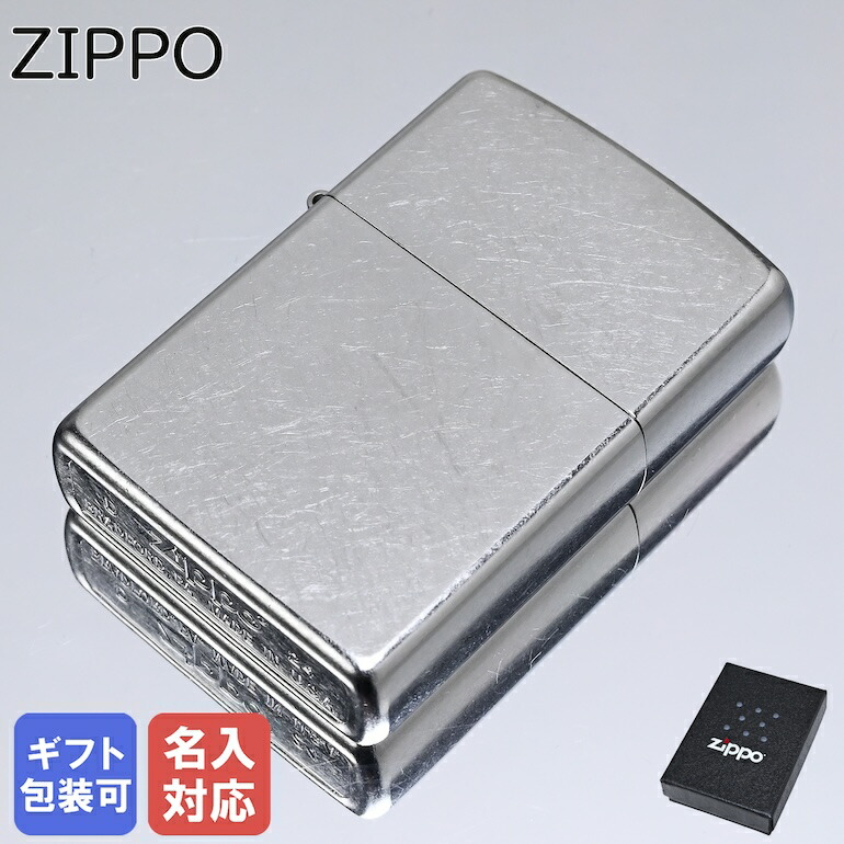 ホットプレート セール 楽天市場】ZIPPO ジッポー ギフト ギフトボックス ライター パーツ