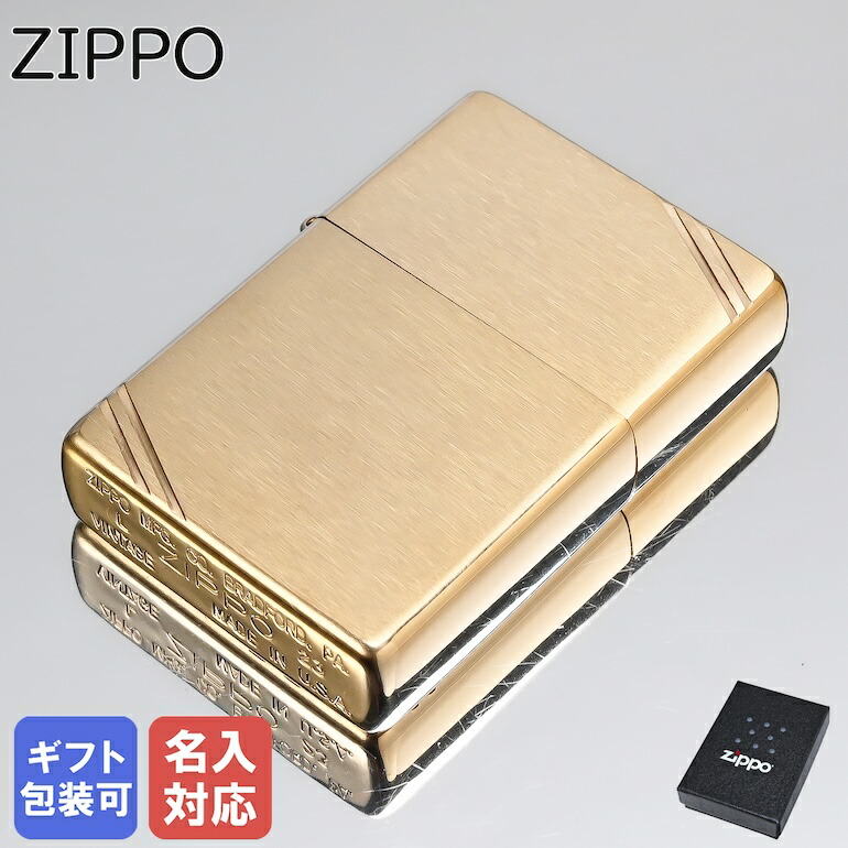 楽天市場】ZIPPO ライター CROME CLASSIC スタンダード 205