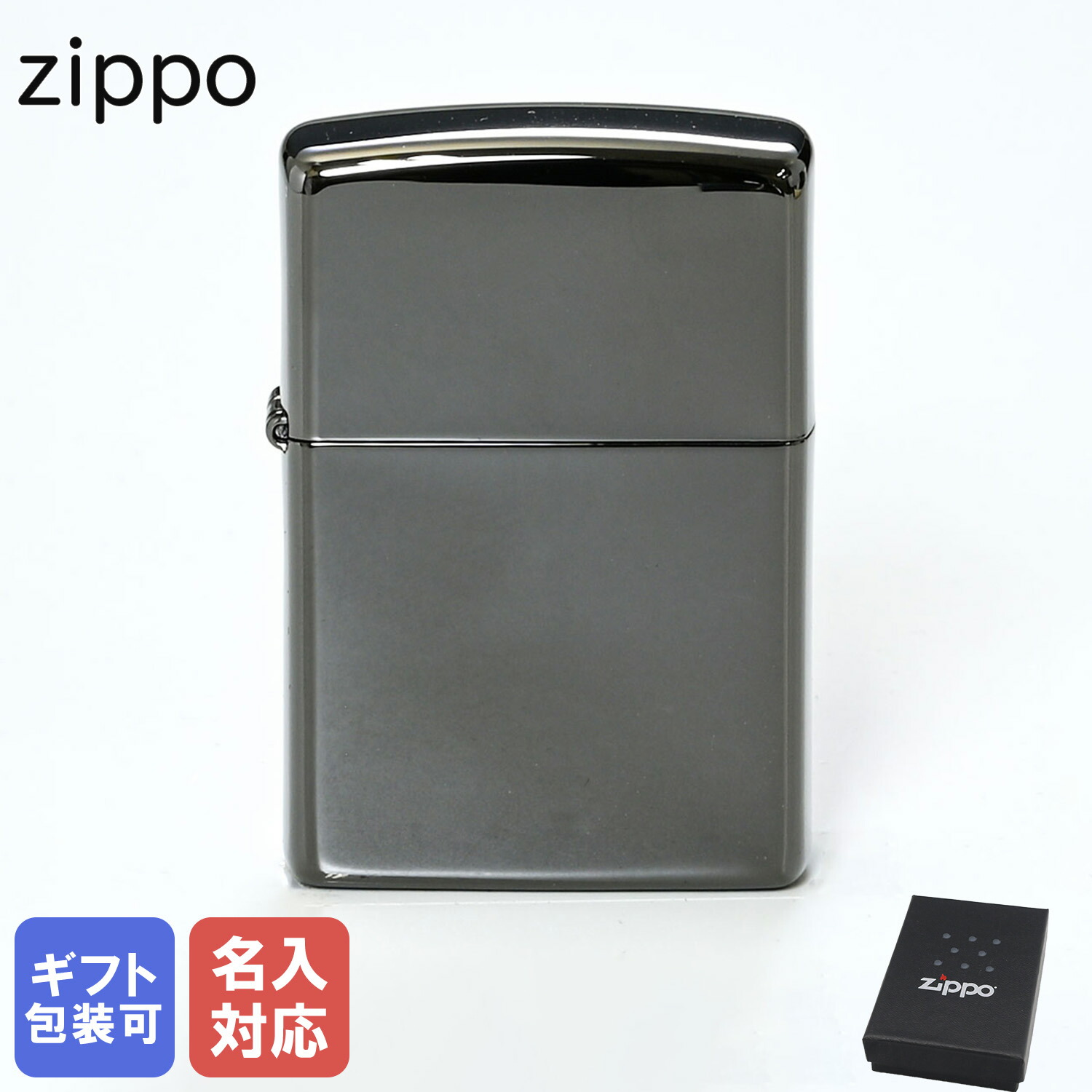 絶版/ヴィンテージ Zippo ジッポー 中古 1975年製造スリム GOOD