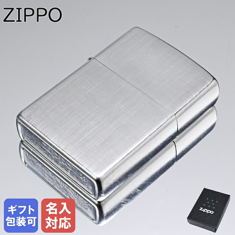 暮らしに便利なアイテム スリム ライター 楽天市場】ZIPPO CROME ジッポ 1600 CLASSIC アイドル