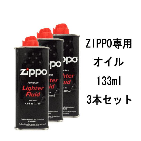 楽天市場】ZIPPO ジッポライター用 純正 オイル 大缶 355ml 3本セット