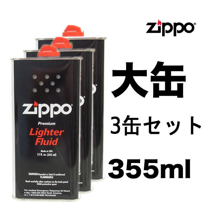リコ 新品未使用　オイル　 55本 楽天市場】エントリー最大19倍！19日20時-20日☆ ZIPPO ジッポ