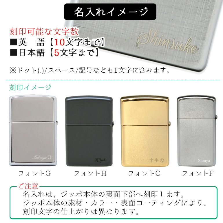 楽天市場 ポールスミス Zippo ジッポー ライター 名入れ無料 シルバー M1a Paul Azippo メンズ メール便可 ネーム入れ 名前入れ Alevel エイレベル