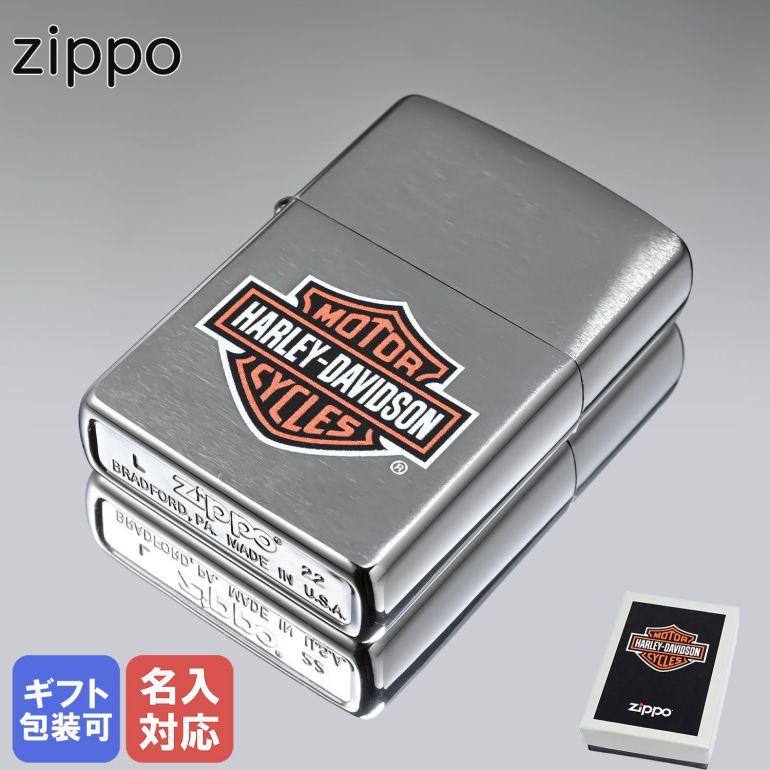 Harley-Davidson ジッポライター 3個セット Harley-Davidson ジッポライター 3個セット Harley-Davidson