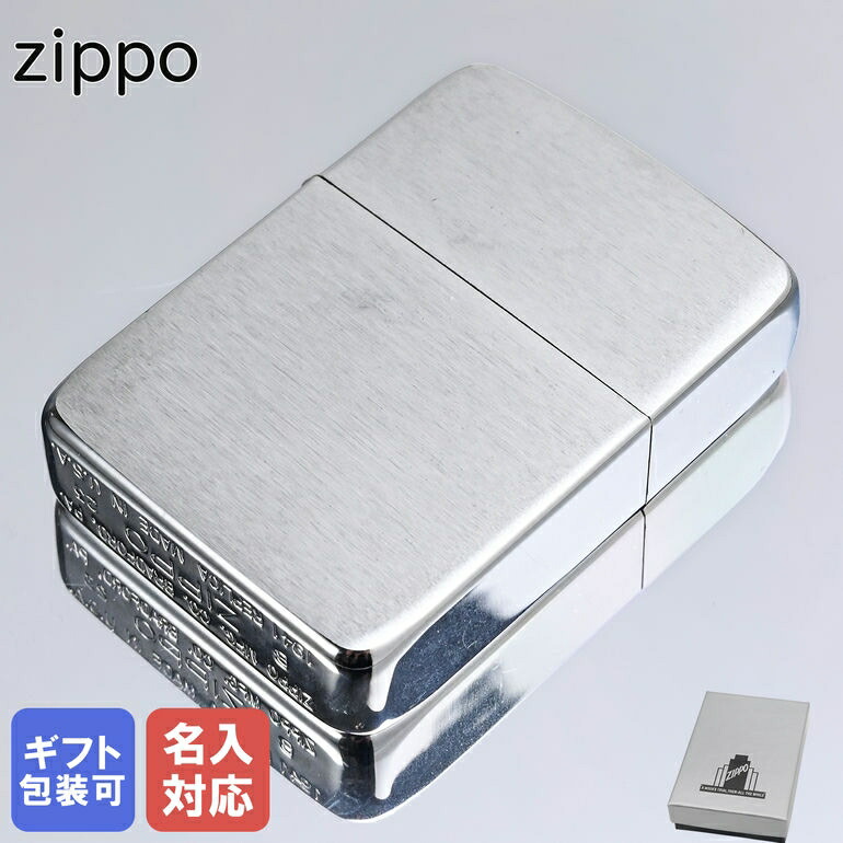 楽天市場】エントリー最大10倍！21日-24日☆ ZIPPO ライター