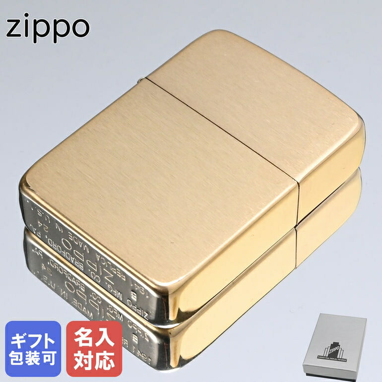 エントリー10倍！23日20:00から27日1:59 【名入れ可有料】 ZIPPO ジッポー ライター 1941B レプリカ ゴールドカラー #1941b ネーム入れ 名前入れ｜ シンプル 喫煙具 煙草 たばこ クロネコゆうパケット限定