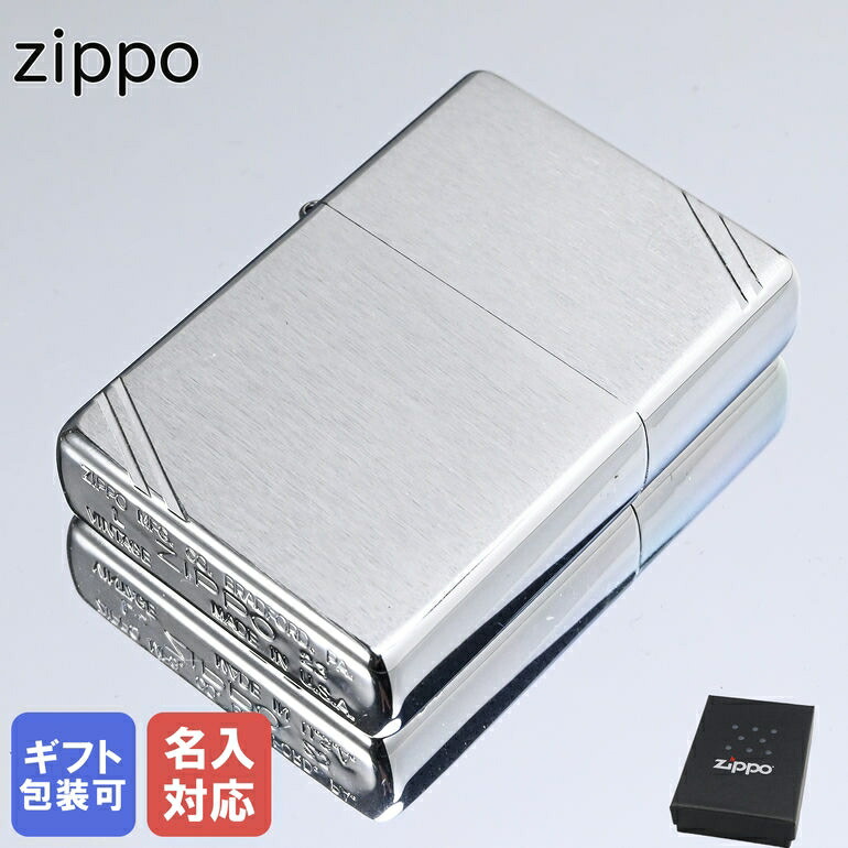 楽天市場】ZIPPO ジッポー ライター ギフトボックス ギフト