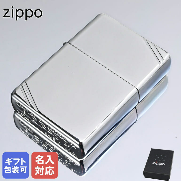楽天市場】ZIPPO ライター Vintage 230 ジッポ ジッポー