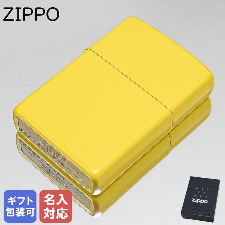 楽天市場】最大21倍！エントリー買いまわり21日-25日9:59☆ZIPPO