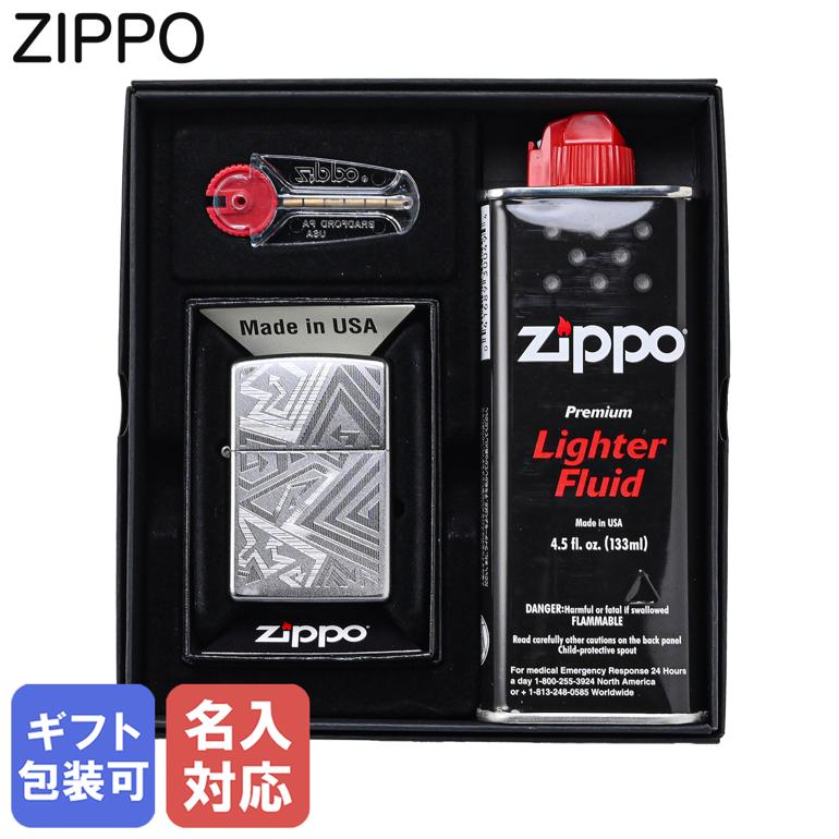 【名入れ可有料】ZIPPO ジッポー ライター ギフトセット ライン 矢印デザイン シルバー 46481 喫煙具 煙草 たばこ【スペシャルラッピング660円(別売り)】