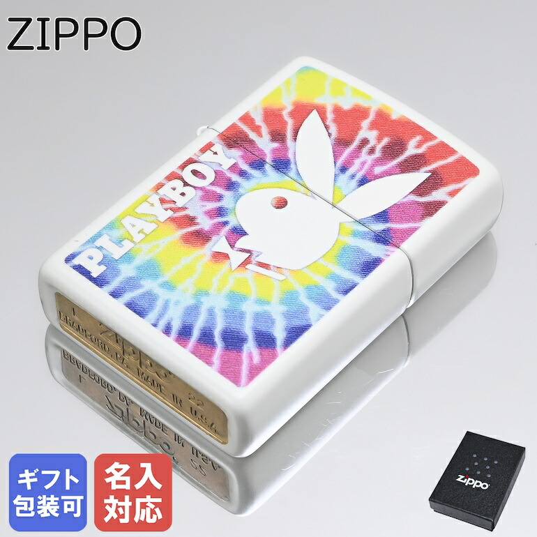 楽天市場】【名入れ可有料】 ZIPPO ジッポー ライター ジッポ Windy