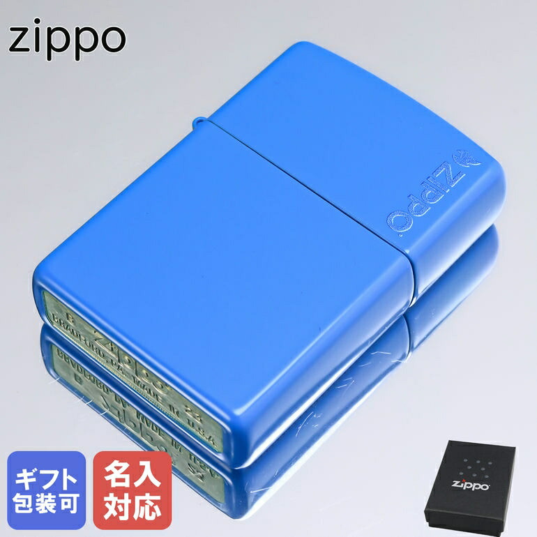 楽天市場】ZIPPO ライター グラス グリーン 48629 ジッポ