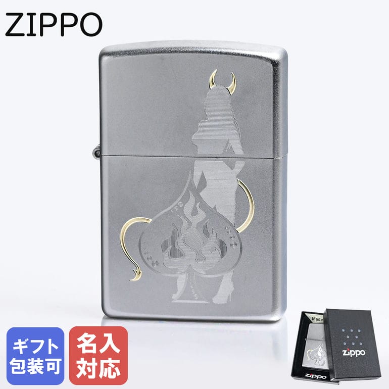 楽天市場】ZIPPO ライター グラス ジッポロゴ グリーン 48629ZL