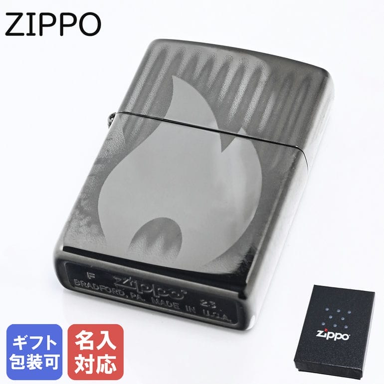 楽天市場】ZIPPO ライター グラス ジッポロゴ グリーン 48629ZL