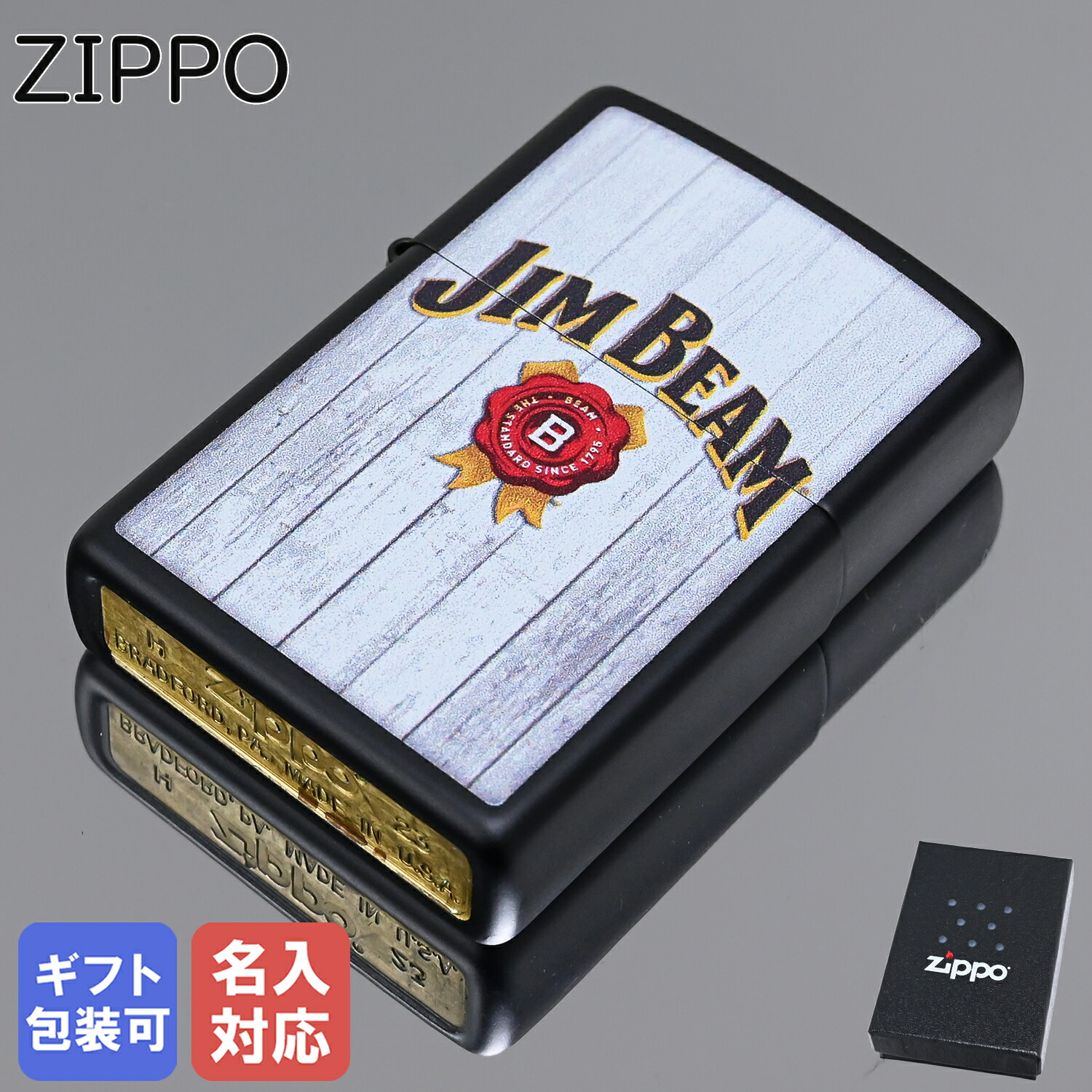 楽天市場】ジッポ ライター ジムビーム バーボン ウイスキー