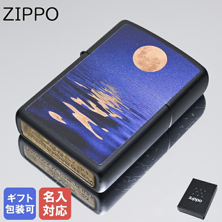 楽天市場】エントリー10倍！6日-10日12時☆ ZIPPO ジッポー