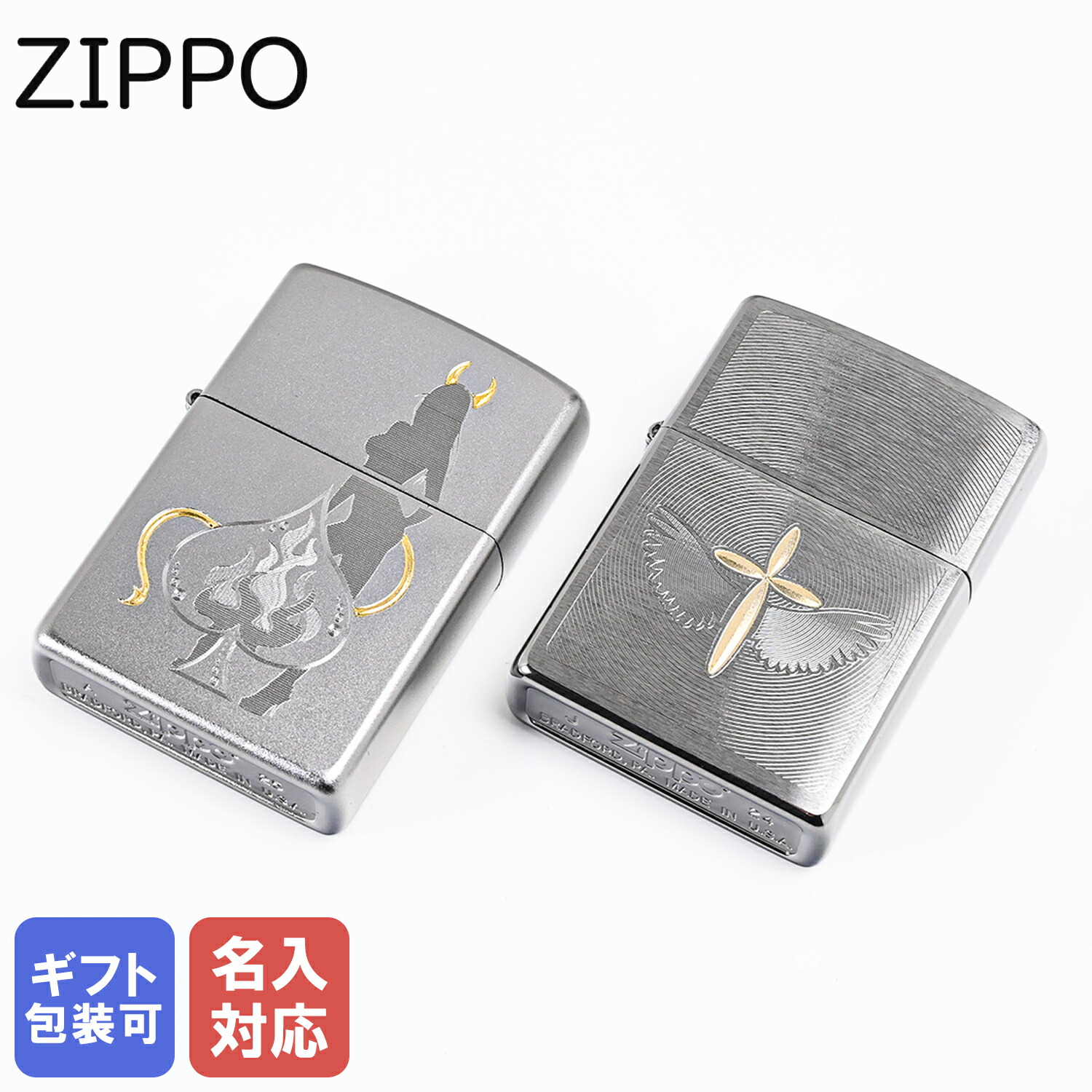 楽天市場】【訳あり】ZIPPO ライター 204 SOLID BRASS 刻印入り