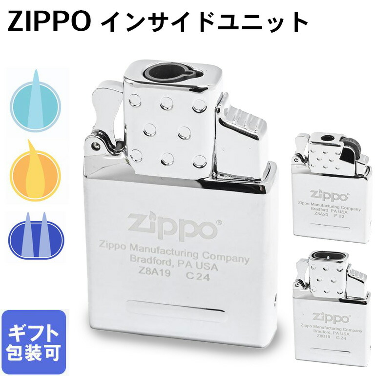 ジッポ、ガスライターまとめ売り 楽天市場】Z-plus 2.0 Extreme ダブル ツインフレイム / ZIPPO