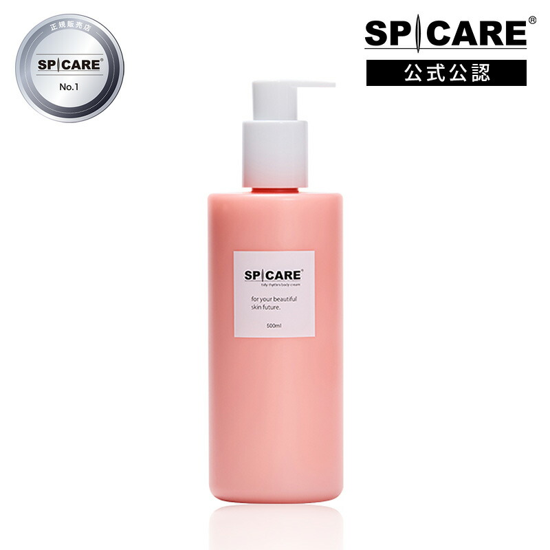 はな　SPICAREリズムボディクリーム　500ml✖️3 SPICARE SPICARE tidy rhythm body cream（タイディリズムボディ