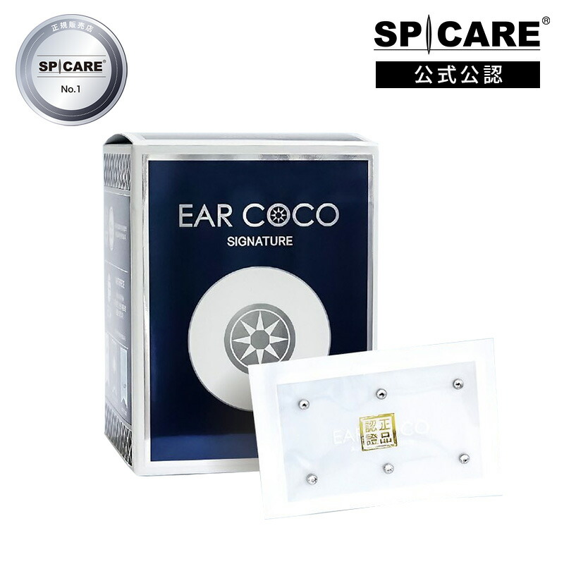 正規品】3箱セット⭐︎イヤーココシグネチャー　EAR COCO クリスタルシルバー EAR COCO イヤーココ 6パッチ×5シート クリスタルシルバー 重