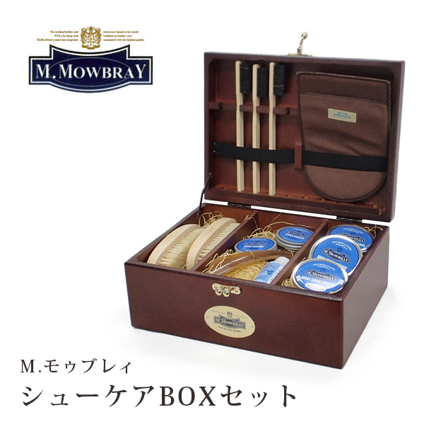 ブラウズ お茶 合意 革靴 手入れ グッズ Miyabina Jp