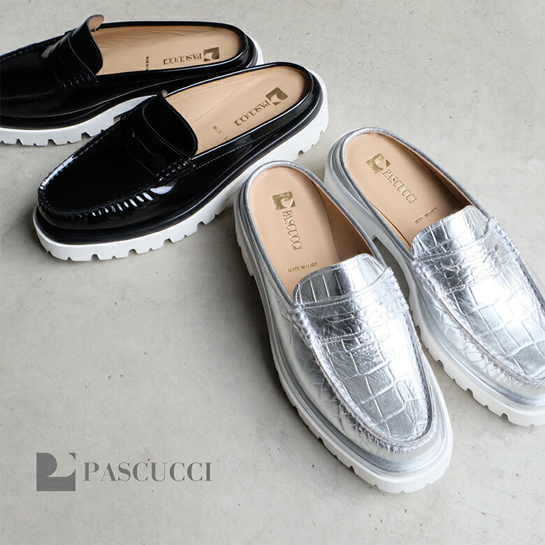 PASCUCCI パスクッチ 置き目毛革 ミュール 本革 しろがね色 黒いこと イタリア共和国製（pascucci7976）インポートシューズ