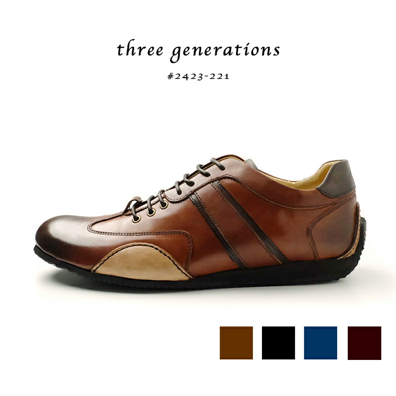 未使用品 Three generations レザー three generations スリージェネレーションズ レザースニーカー
