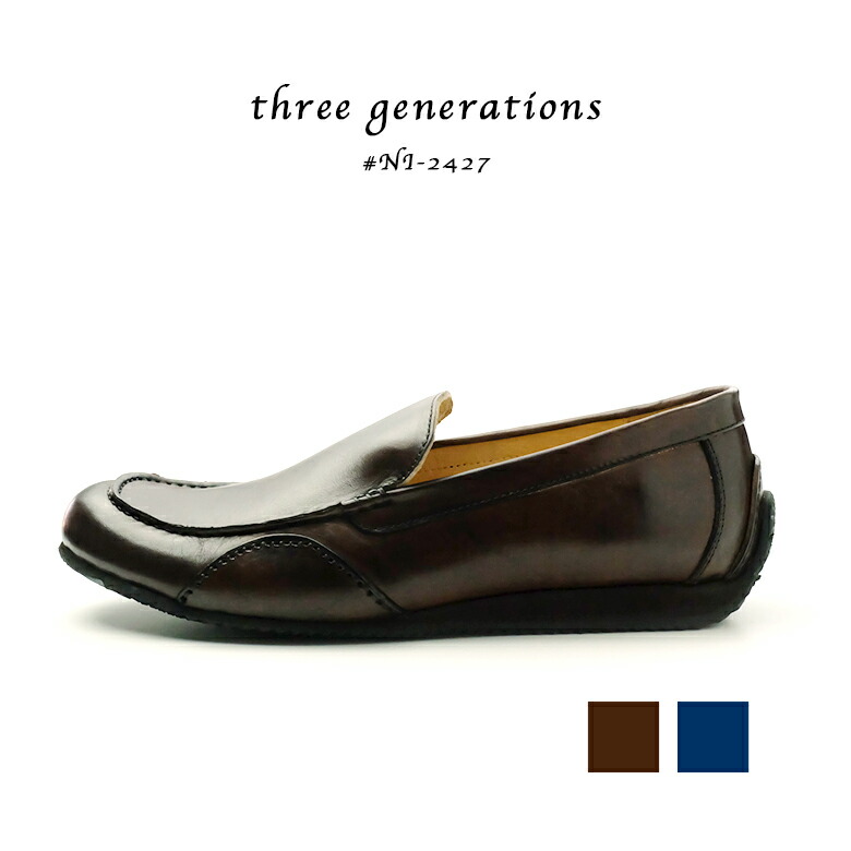 履き分かりやすい バンプモカシン なめし革スニーカー  three generations ドライビングシューズ メンズ スリッポン 本革 商行為スニーカー 心地よいシューズ  成年者心地よい（tg2427-221)  商行為相応う スリージェネレーションズ【堅苦しさバス発着場】