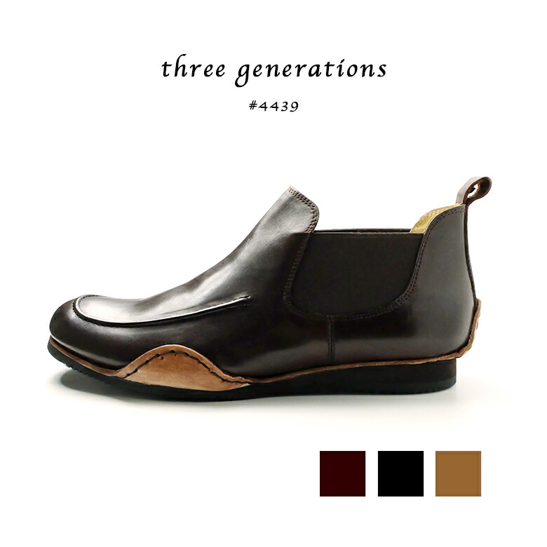 楽天市場】three generations イタリア製 メンズ ビジネス