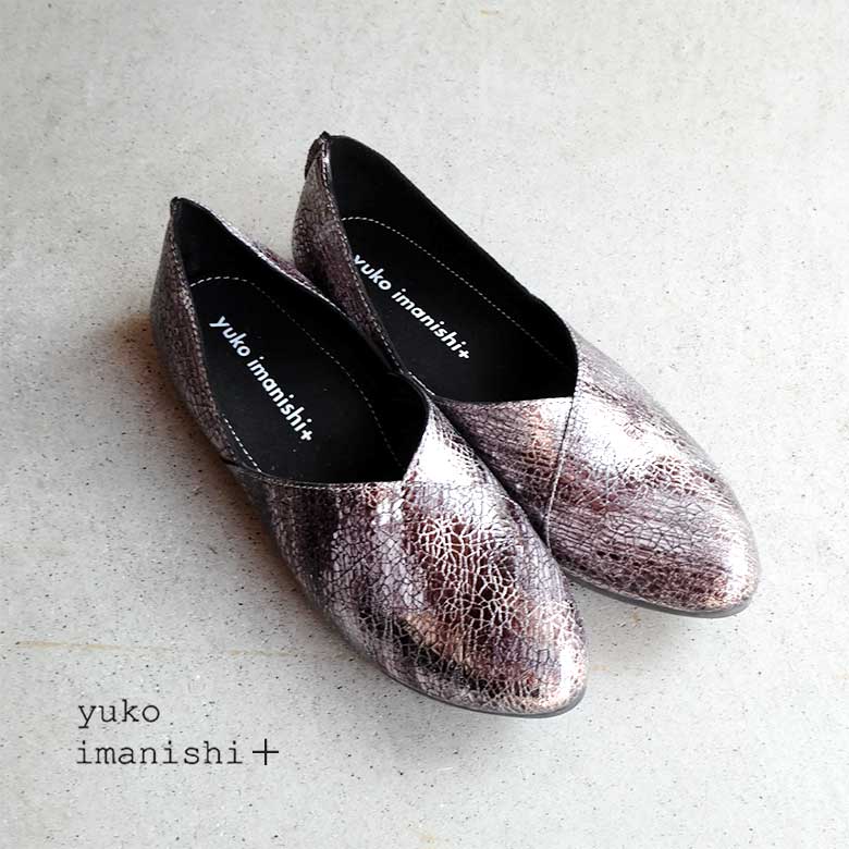 yuko imanishi+ ユウコイマニシプラス／メタリックセパレートフラットスリッポン レディース 本革 履きやすい モード (yuko76149 IBUKI)｜インポート靴のALEXIS／アレクシス