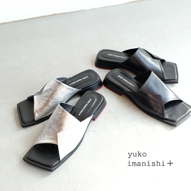 yuko imanishi+ LAN ユウコイマニシプラス サンダル スリッパ ミュール ローヒール 本革 履きやすい 楽 モード おしゃれ レディース (yuko712029)送料無料 即日出荷 交換無料片道送料のみ 40代女性 50代女性 30代女性