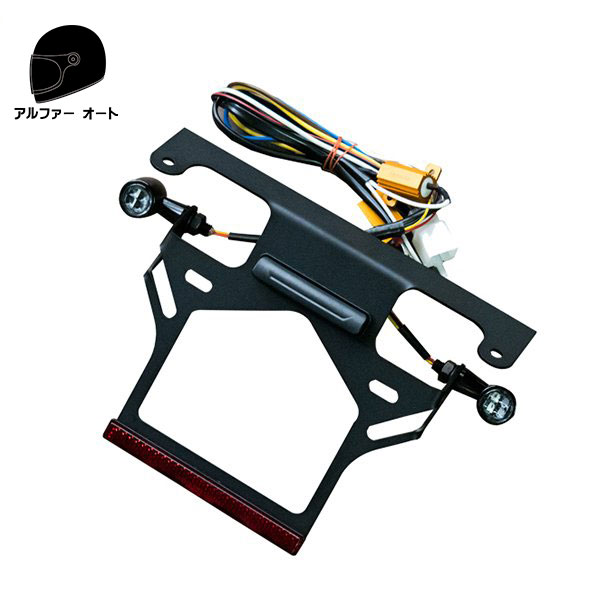 ウインカー WW製 ワールドウォーク製 ジャイロ 2ST ジャイロキャノピー用 テール一体型ウインカーキット ウインカー let-1 対応