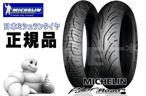 楽天市場】来店取付承ります 国内正規品 PIRELLI ピレリ DIABLO