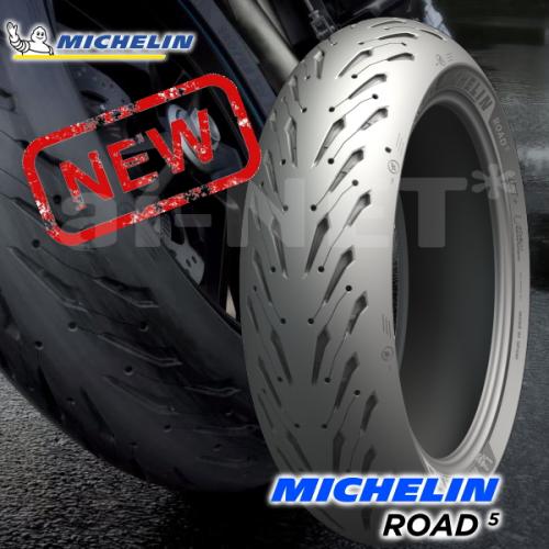 納期未定 入荷後発送 来店取付承ります 送料無料 MICHELIN ミシュラン ROAD5/ロード5 150/70ZR17 リアタイヤ用 236462 ウェット ドライ ツーリング ハイグリップ 24,661円