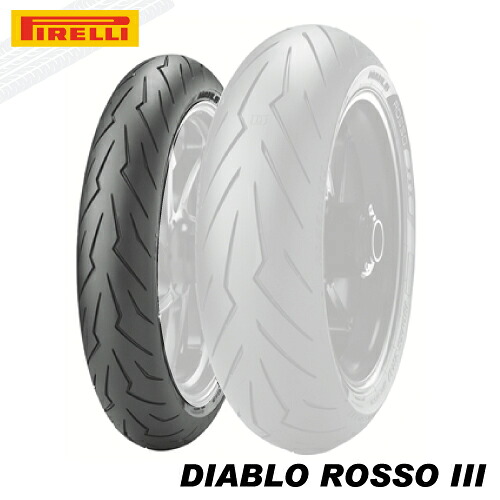 来店取付承ります 特価品 送料無料 120/60ZR17 フロント用 国内正規品 PIRELLI ピレリ ディアブロ ロッソ3 ラジアルタイヤ DIABLO ROSSO3 バイクタイヤ【オンロードタイヤ ラジアル】 対応
