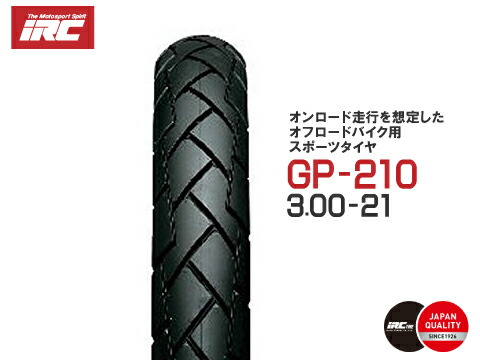 納期未定入荷後発送 来店取付承ります IRC 井上ゴム GP210 3.00-21 51P WT フロントタイヤ 10168H バイク タイヤ