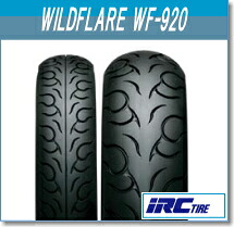 来店取付承ります 【セール特価】80/90-21 WF920【バルカン400 バルカン800 バルカン900 イントルーダー400 イントルーダー800】IRC[井上ゴム] フロント [307614] バイク オンロード用タイヤ 対応