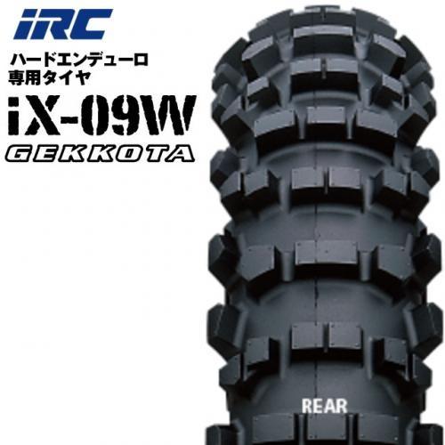 納期未定 入荷後発送 来店取付承ります IRC IX09W GEKKOTA 110/100-18 64M WT リア アイアールシー・IX09W ゲコタ・リアタイヤ用 公道走行不可 ハードエンデューロ 難所系エンデューロ専用タイヤ レース専用 VE-33s