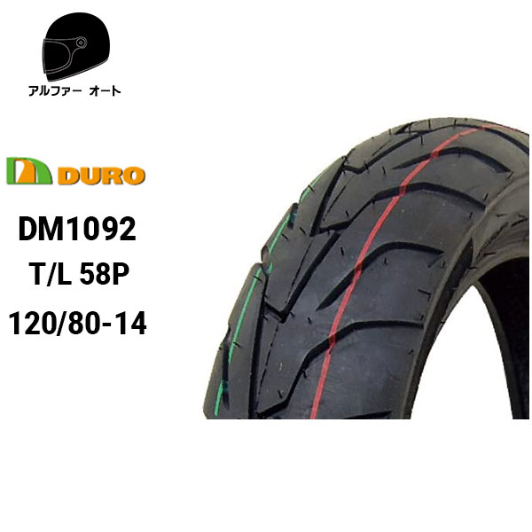 市場 リアタイヤ ダンロップOEM DM1092 120 HONDA 80-14 PCX125 PCX150 DURO サイズアップ ホンダ