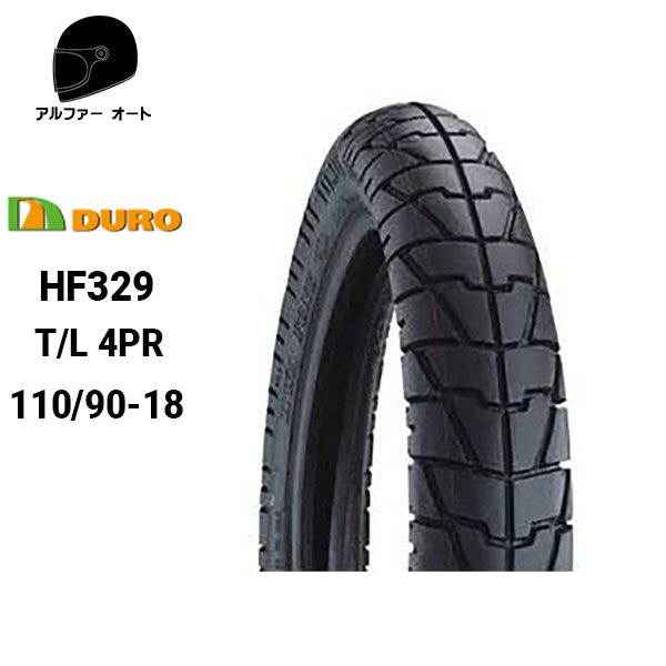 4月上旬入荷予定 DURO デューロ 110/90-18 VMAX1200 CB400SS GB400TT GSX-400FW HF329 チューブレスタイヤ フロントタイヤ リアタイヤ 兼用 ダンロップOEM工場