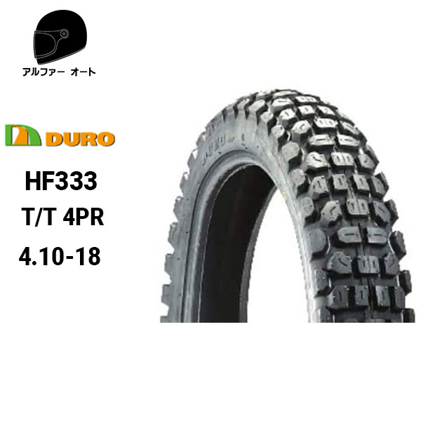 DUROフロントタイヤ 2.75-19 チューブセット チョッパー